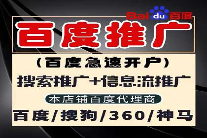 SEM百度竞价实战案例：如何优化广告投放