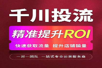 百度竞价代运营公司成功案例：广告效果显著提升的秘诀